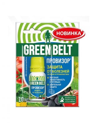 Фунгицид Провизор, защита от болезней, 10 мл, Green Belt