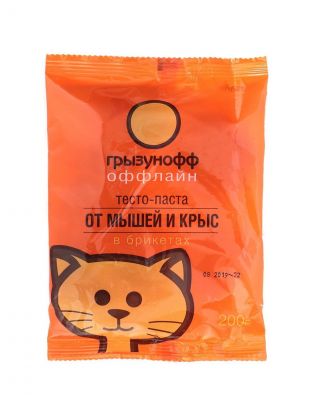 Родентицид Грызунофф Оффлайн, от грызунов, тесто-брикет, 200 г