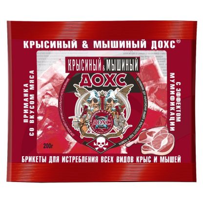Родентицид Крысиный и Мышиный, Дохс, от грызунов, со вкусом мяса, мягкие брикеты, 200 г