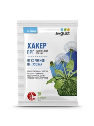 Гербицид Хакер, от сорняков на газонах избирательного действия, 2 г, Avgust