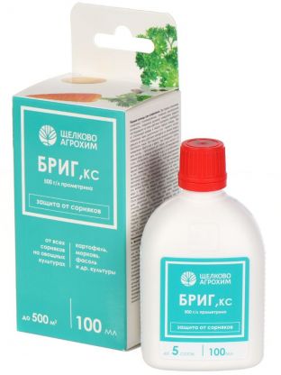 Гербицид Бриг, от сорняков на овощных культурах, 100 мл, жидкость, Щелково Агрохим