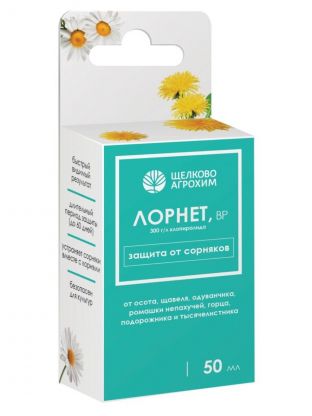 Гербицид Лорнет, 50 мл, Щелково Агрохим