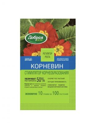 Удобрение Корневин, стимулятор корнеобразования, минеральное, порошок, 10 г, Добрая сила