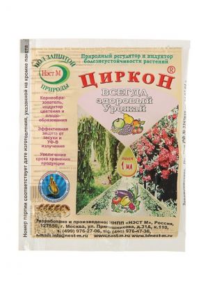 Удобрение Циркон, регулятор роста, 1 мл, НЭСТ М