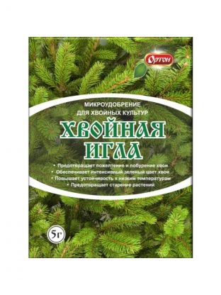 Удобрение Хвойная игла, порошок, 5 г, Ортон