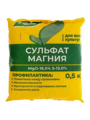 Удобрение Сульфат магния, 500 г, БХЗ