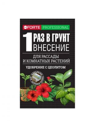 Удобрение Наноудобрение, для рассады и растений, пролонгированное, пакет, 100 г, Bona Forte