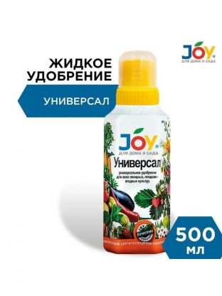Удобрение Универсал, органоминеральное, жидкость, 500 мл, Joy