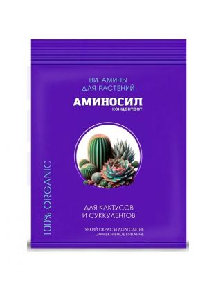 Удобрение для кактусов и суккулентов, концентрат, 5 мл, Аминосил