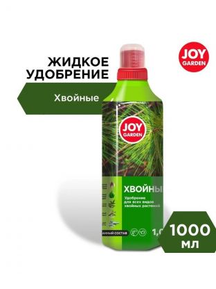 Удобрение Хвойные, для хвойных растений, минеральное, жидкость, 1 л, Joy