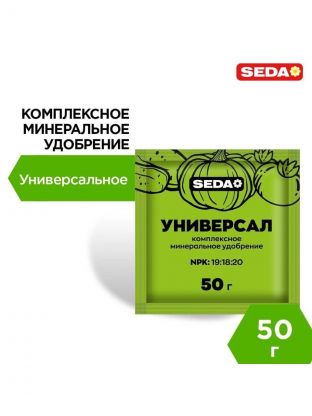 Удобрение универсальное, 50 г, Seda