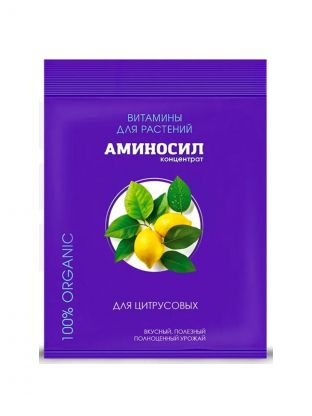Удобрение для цитрусовых, концентрат, 5 мл, Аминосил