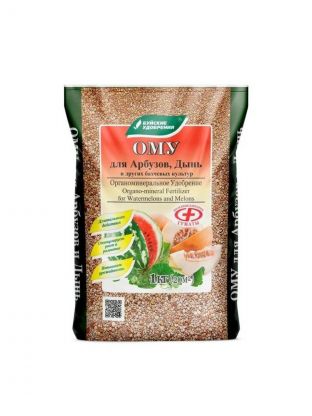 Удобрение для арбузов и дынь, органоминеральное, 1 кг, БХЗ