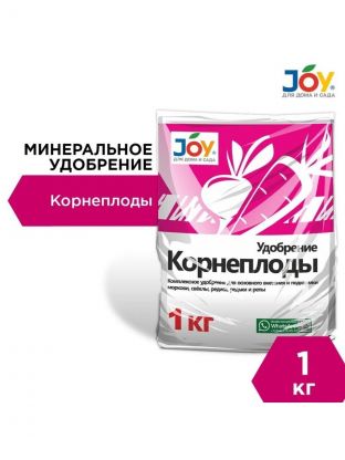 Удобрение Корнеплоды, минеральное, гранулы, 1 кг, Joy