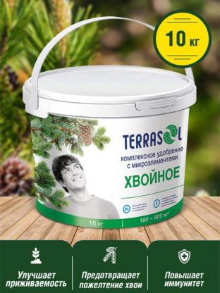 Удобрение Хвойное, ведро, 10 кг, Террасол
