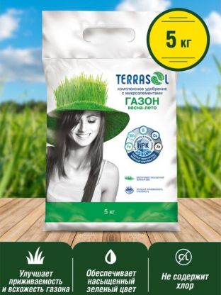 Удобрение Весна-лето, для газона, 5 кг, Террасол