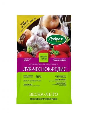 Удобрение Лук-чеснок-редис, порошок, 2 кг, Добрая сила