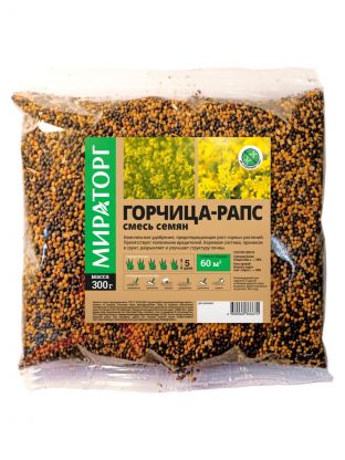 Сидерат Горчица - Рапс, 300 г, Мираторг