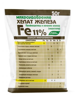 Удобрение Хелат железа, 50 г, БХЗ