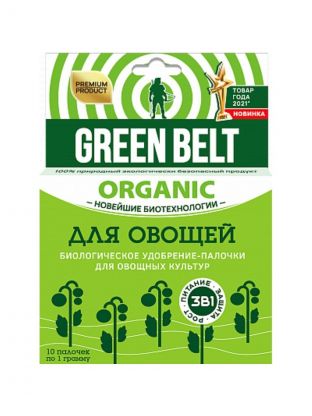 Удобрение 3в1, для овощей, 10 шт, органическое, палочки, Green Belt