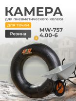 Камера для колеса к тачке резина, 4.00-6, Mawipro, MW-757