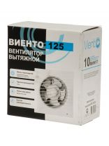 Вентилятор вытяжной настенный, выключатель, Viento, установочный диаметр 125 мм, 18 Вт, 240 м3/ч, 125СВ