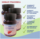 Alarsin LIV COMPOUND Liver Defoxifier 100 т