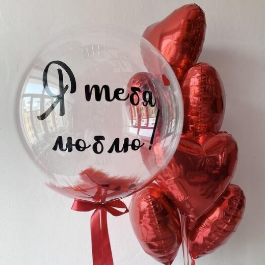 14 февраля №55