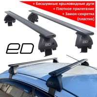 Багажник на крышу Nissan Almera (G15) 2012-18, ЕД, черные крыловидные дуги