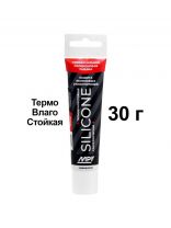 Смазка сантехническая 30 г, силикон, универсальная, MasterProf, ИС.131526