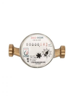 Счетчик воды универсальный, 1/2 '', с монтажным комплектом, обратный клапан, 5 лет, ЭКО НОМ, СВ 15-110+