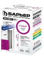 Фильтр для воды Барьер, Эксперт Slim Стандарт, для холодной воды, система под мойку, комплексная очистка, 3 ступ