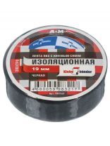 Изолента ПВХ, 19 мм, 130 мкм, черная, 10 м, Klebebander, TIK956Т