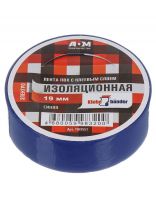 Изолента ПВХ, 19 мм, 130 мкм, синяя, 10 м, Klebebander, TIK955Т
