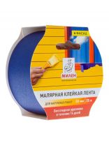 Лента малярная 50 мм, основа бумажная, 25 м, Милен, фасадная, MFD050K
