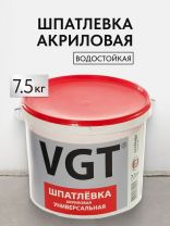 Шпатлевка VGT, акриловая, универсальная, 7.5 кг
