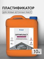 Пластификатор Оптимист, Оптипласт С 409, 10 л