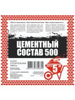 Смесь сухая Стс, Цем-500, 5 кг, Вяжущее