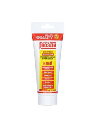 Жидкие гвозди Quality, Экспресс-действие, 200 г, универсальные, 6567