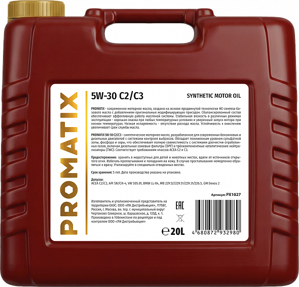 PROMATIX C2/C3 SYNTHETIC 5W-30, 20л