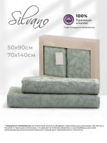 Набор полотенец 2 шт, 50x90, 70x140 см, 100% хлопок, 480 г/м2, Silvano, Эмми, зеленый, Турция