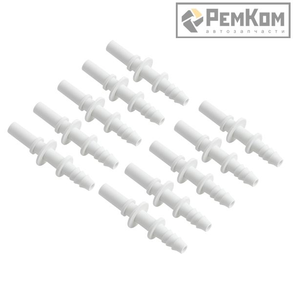 RK01371 * Штуцер быстросъемный (папа) 10 шт. D=7.89мм, L=61мм  под топливный шланг