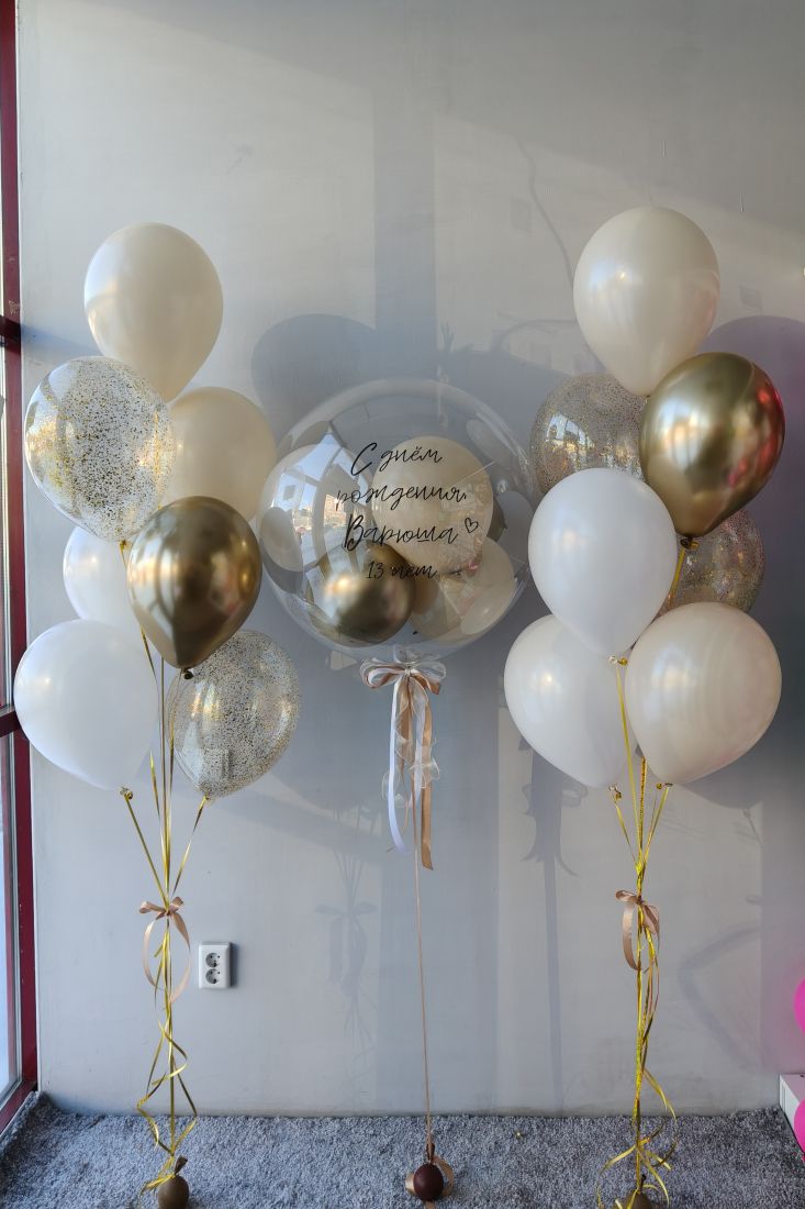 Набор для девушки №12