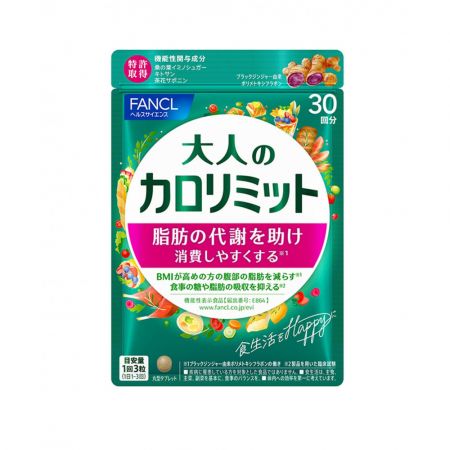 Блокатор каллорий FANCL Calorie Limit