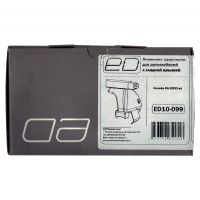 Багажник на крышу Omoda S5 (sedan, 2022-...), ЕД, аэродинамические дуги