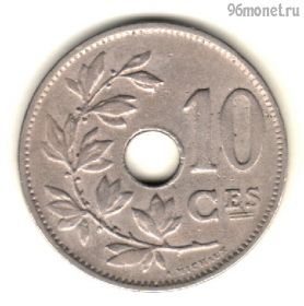 Бельгия 10 сантимов 1923