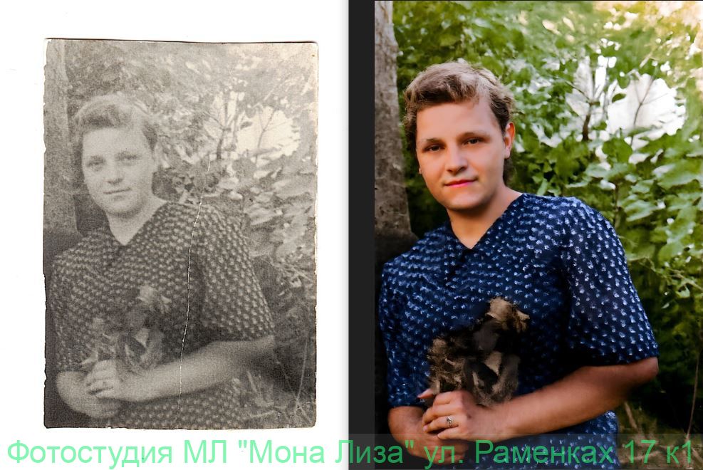 Наши работы Реставрации старинных фото