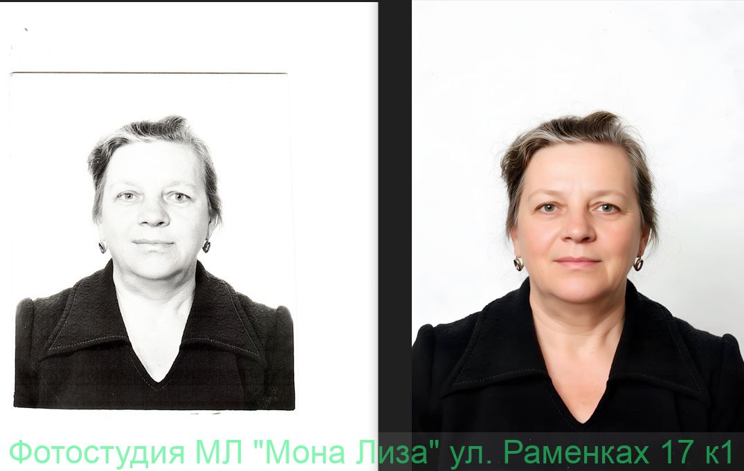 Наши работы Реставрации старинных фото