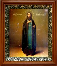 Икона Александр Куштский в киоте с басмой Виноградная Лоза (UV-печать)(30031)