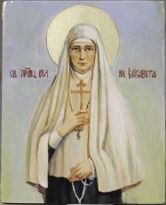 Рукописная икона Елизавета Федоровна Романова 13х16 см (масло)